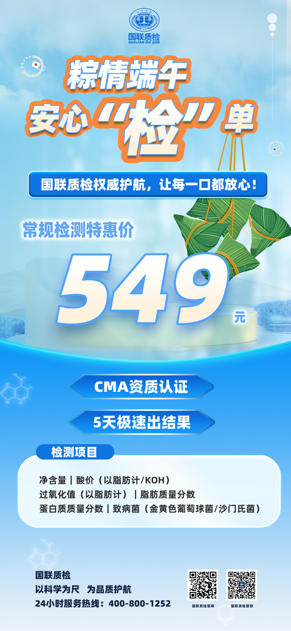 微信图片_20250514182715.jpg
