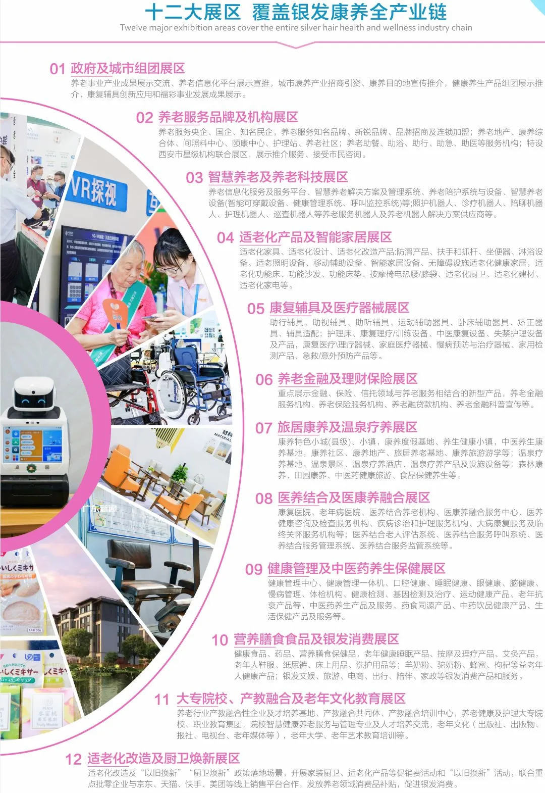企业微信截图_17576461801926.png