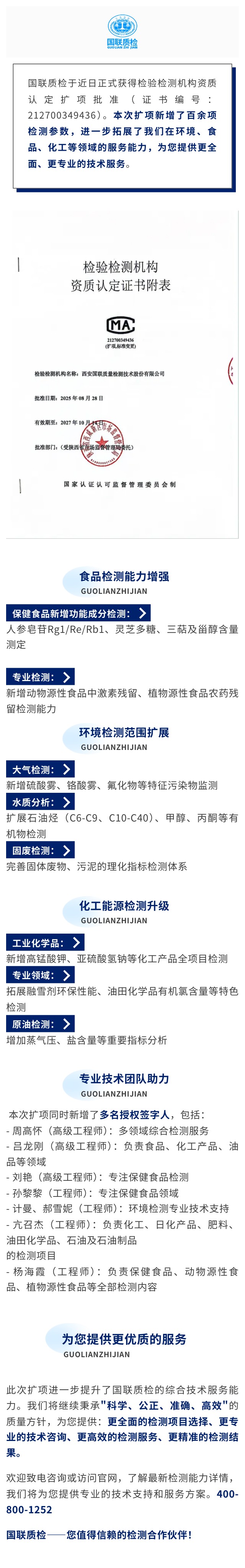 能力验证.jpg