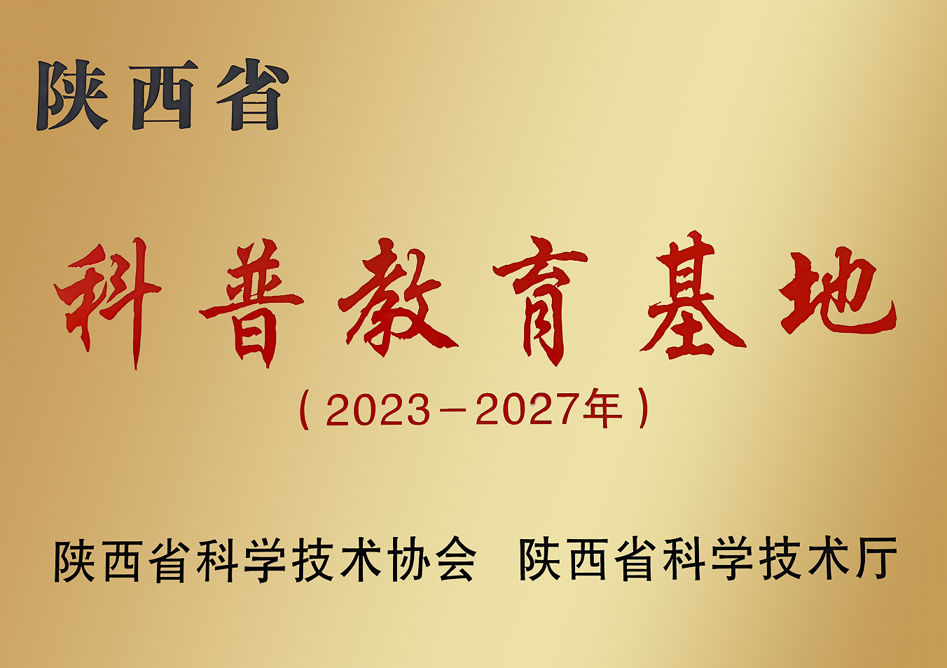 首页- 亿万先生MR集团官网登录
