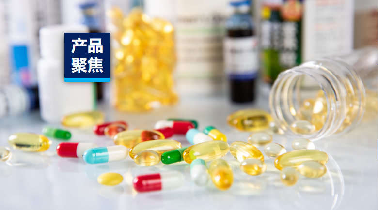 产品聚焦 | 新规之下，亿万先生MR质检全面助力保健品高质量发展！