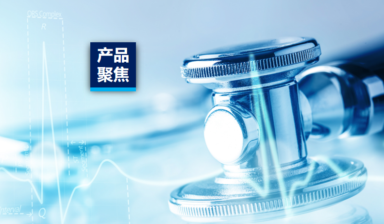产品聚焦 | 亿万先生MR质检为医疗器械全面把关，助力产品安全上市！