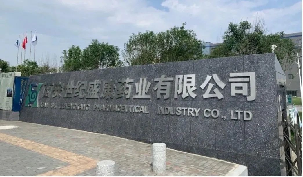 与您同业丨亿万先生MR质检X世纪盛康：助力中药企业TOP100强，打造质量尺度链