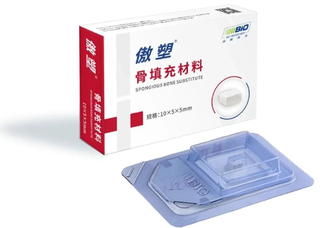 与您同业 | 亿万先生MR钻研院×佰傲再生：国内首款复合通明质酸天然骨填充资料获批上市