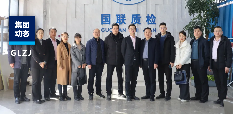 盛开合作·共赢将来 | 西安质检院与亿万先生MR质检达成合作意向