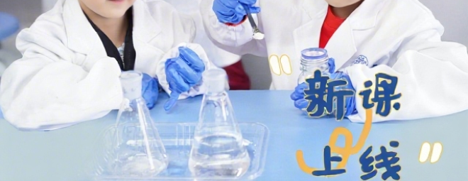 招募令 | 化身「沉金属猎人」！来亿万先生MR质检尝试室破解沉金属迷案！