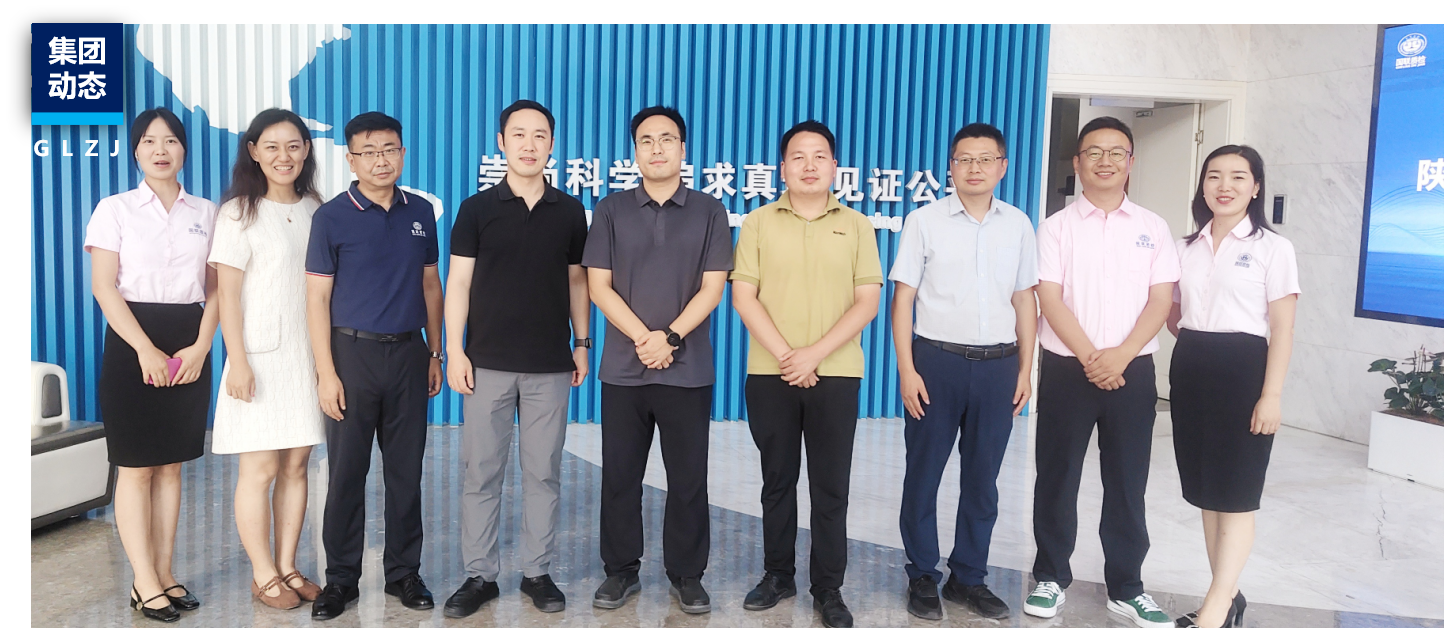 集团动态 | 敏华家居高管团队走进亿万先生MR质检参访，共绘可持续发展新蓝图