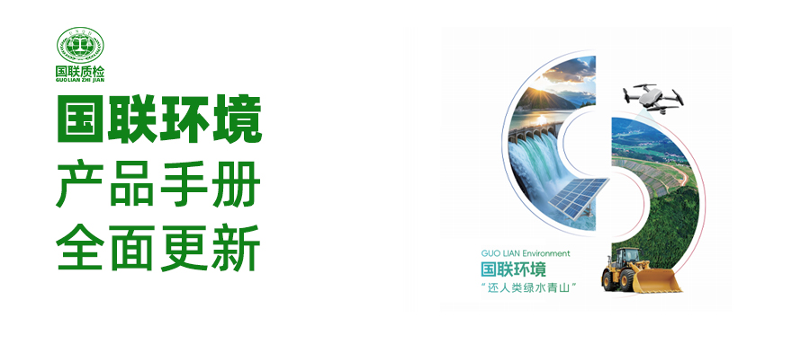 聚焦主题业务，彰显企业实力：亿万先生MR环境产品手册全新颁布