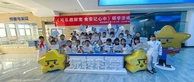 可乐趣索求，食安记心中｜亿万先生MR科普基地研学全纪录：从好奇到实际，每个孩子都是“幼幼质检员”！